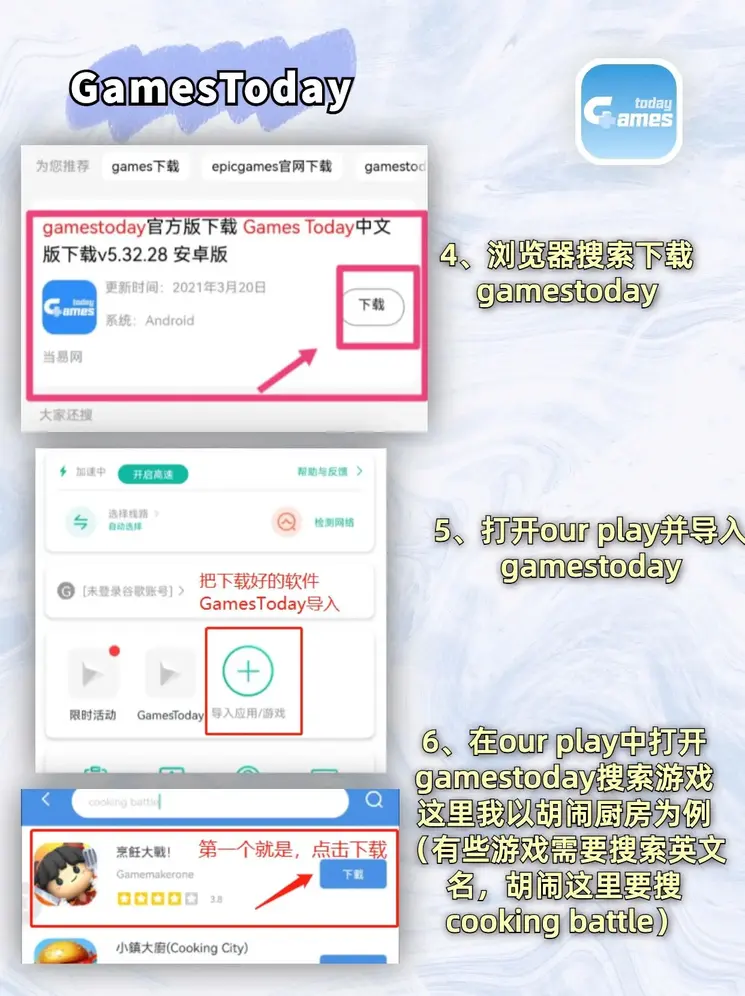 江南在线官网下载截图2