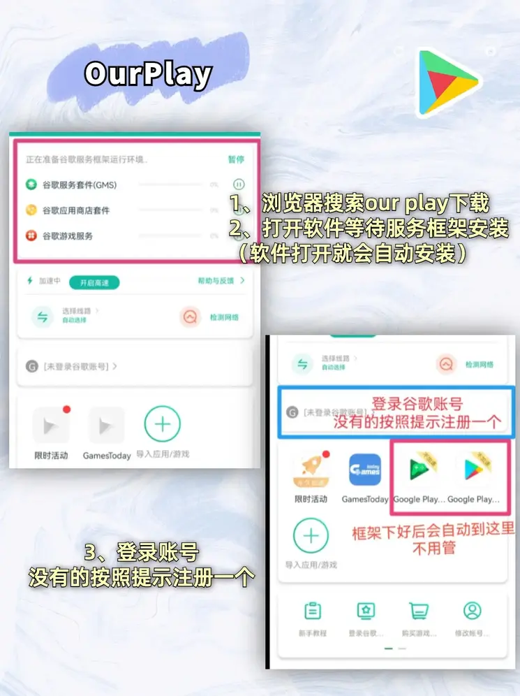 江南在线官网下载截图1